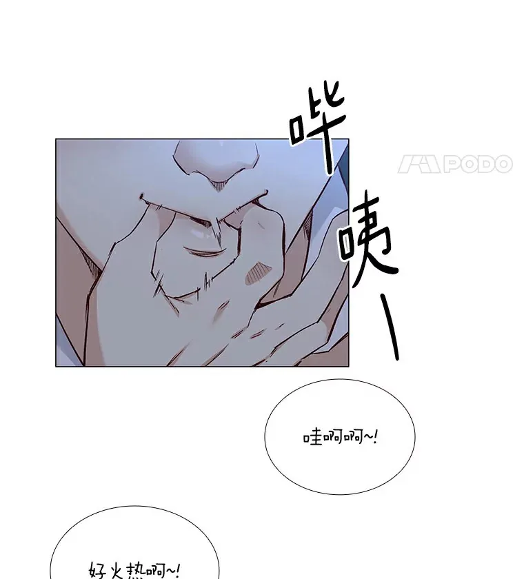 26.护花使者 第9页