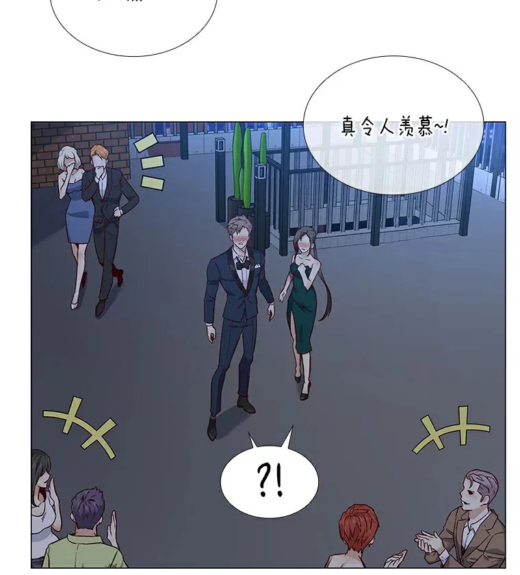 26.护花使者 第10页