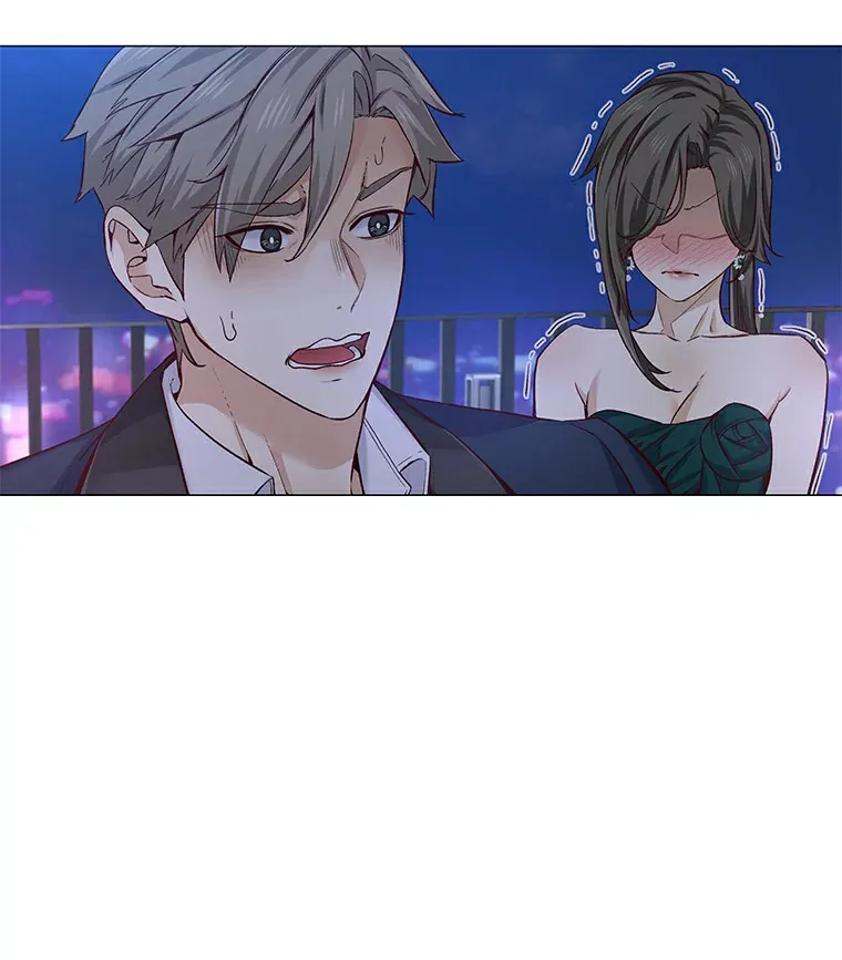 26.护花使者 第12页