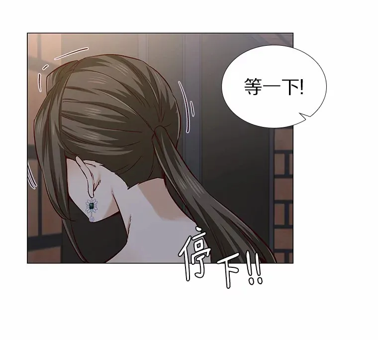 26.护花使者 第17页