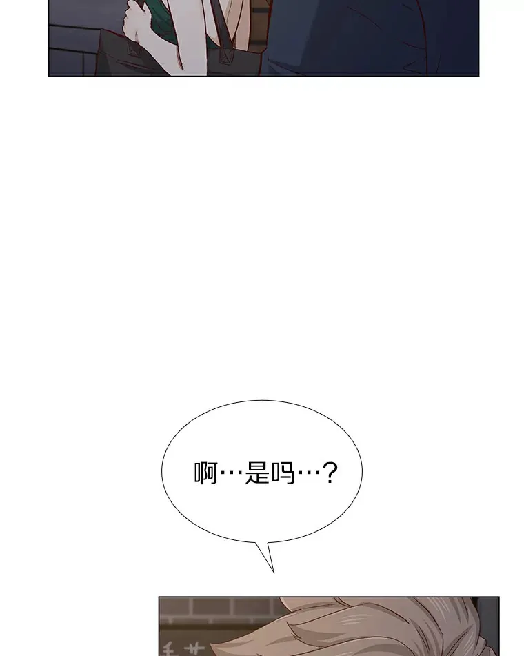 26.护花使者 第21页