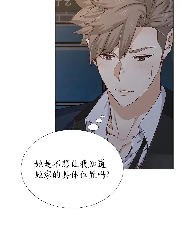 26.护花使者 第22页