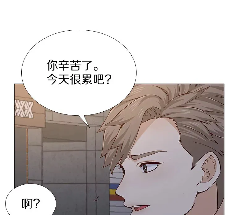26.护花使者 第29页