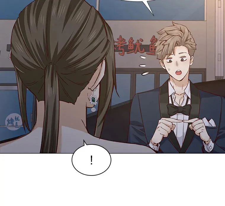 26.护花使者 第31页