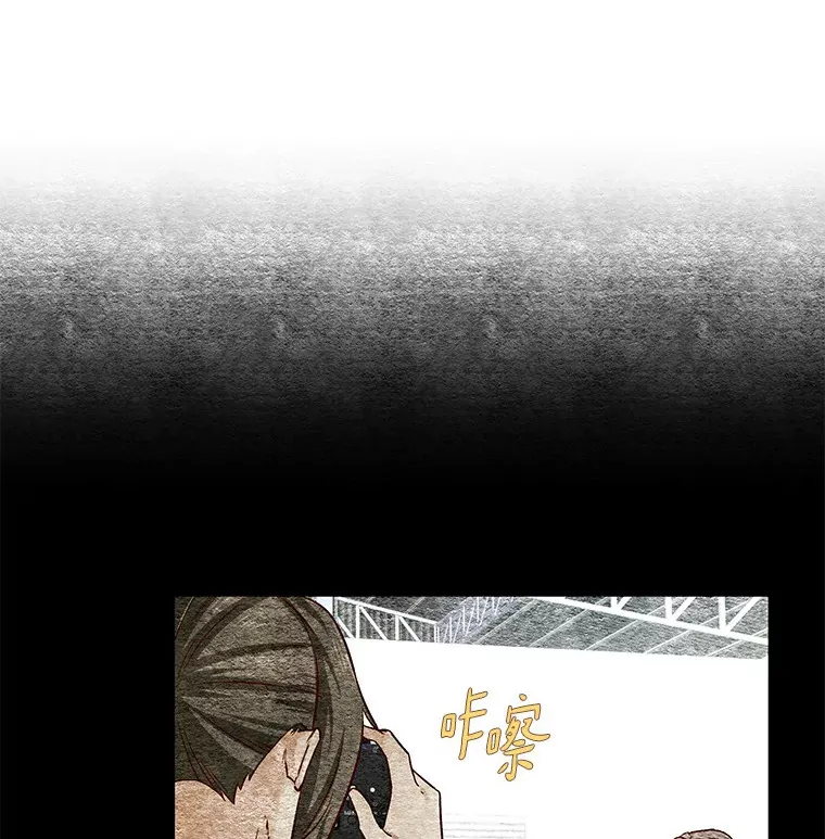 26.护花使者 第37页