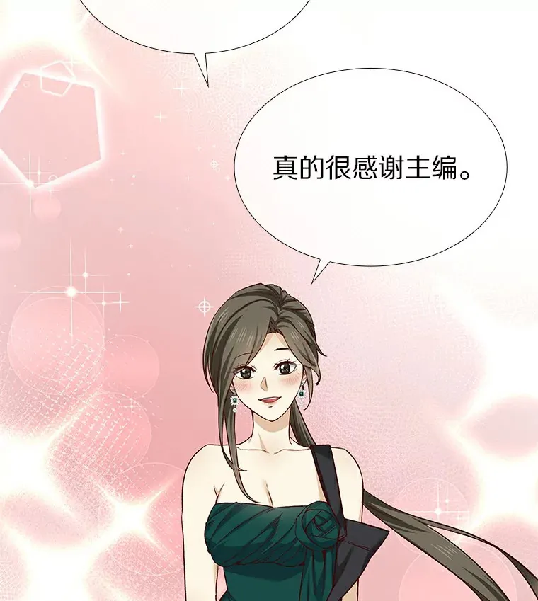 26.护花使者 第41页