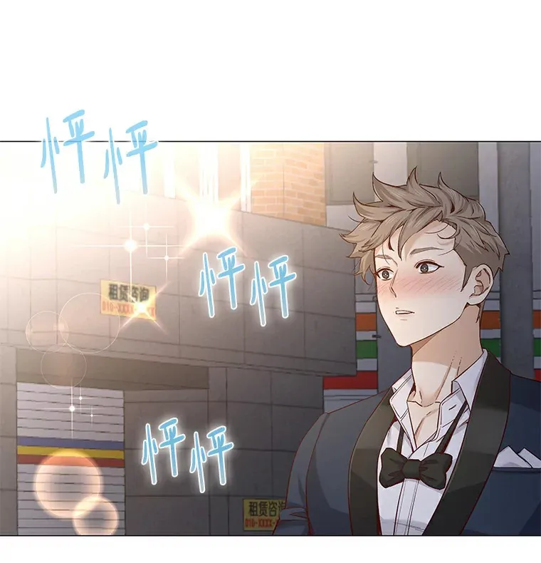 26.护花使者 第43页