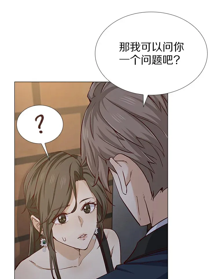 26.护花使者 第46页