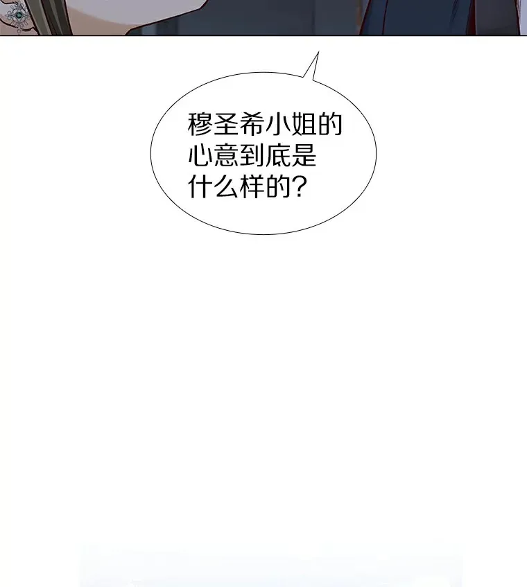 26.护花使者 第50页