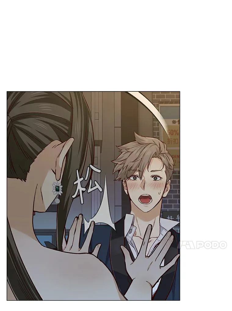 26.护花使者 第58页