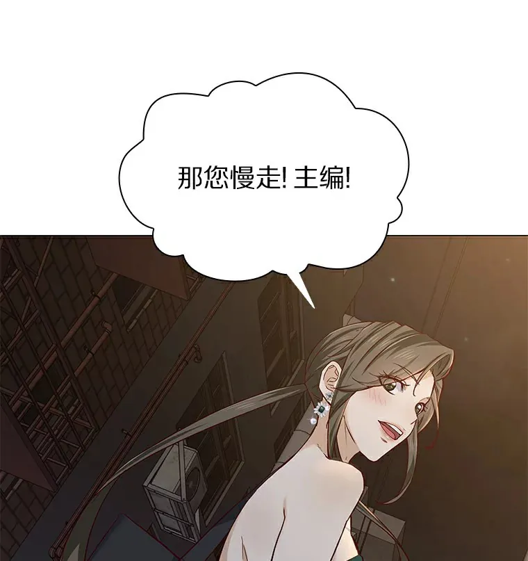 26.护花使者 第59页