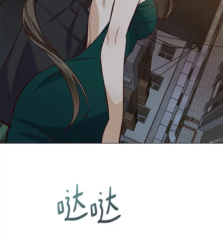 26.护花使者 第60页