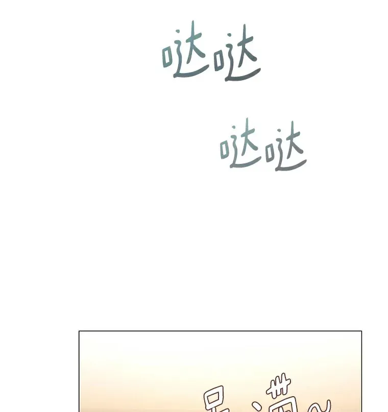 26.护花使者 第61页