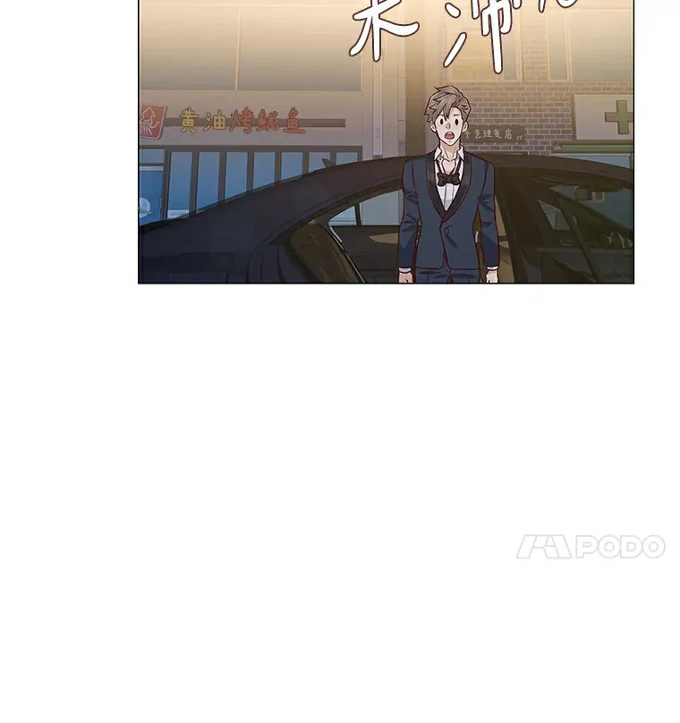 26.护花使者 第62页