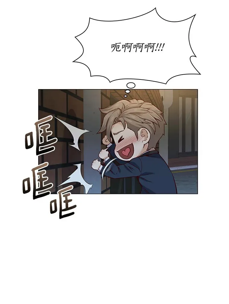 26.护花使者 第63页