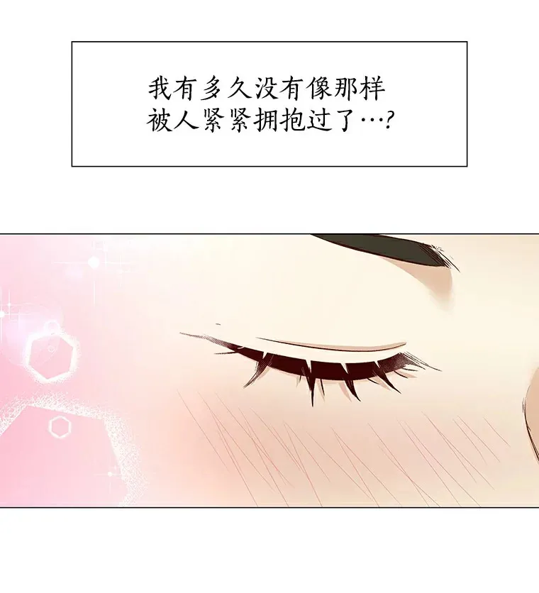 26.护花使者 第67页