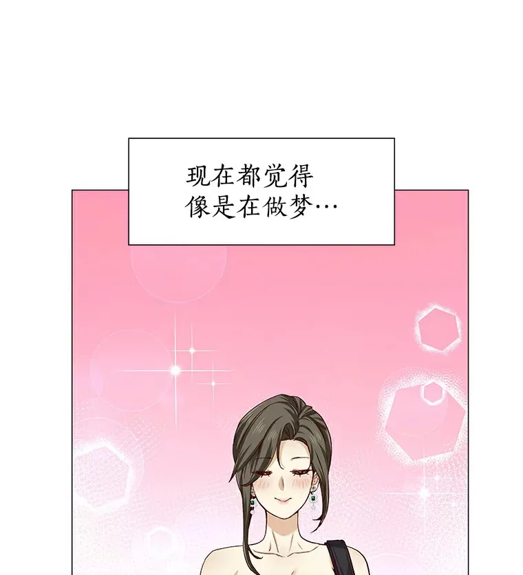 26.护花使者 第68页