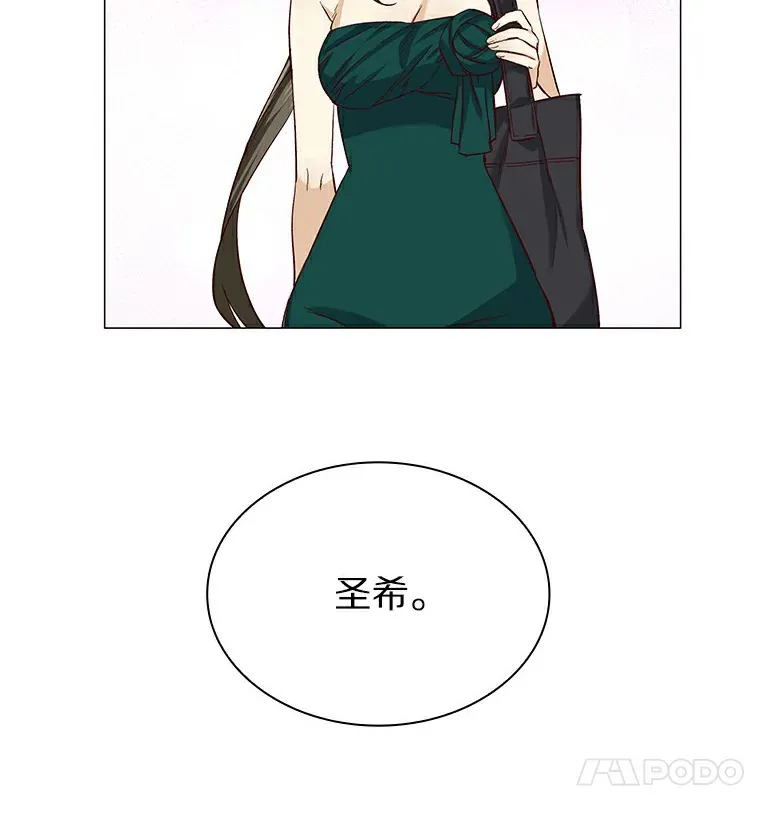26.护花使者 第69页
