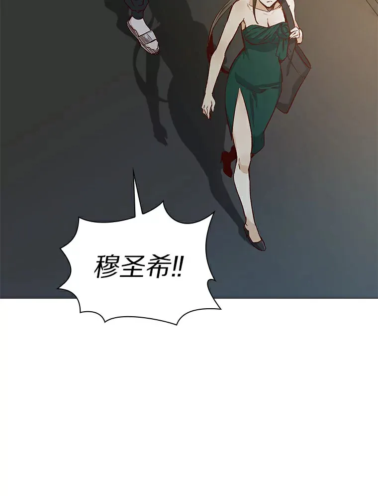 26.护花使者 第74页