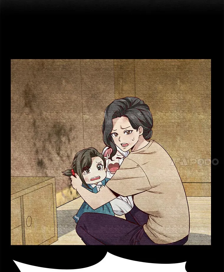 26.护花使者 第80页