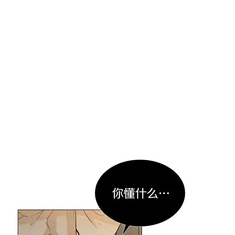 26.护花使者 第90页