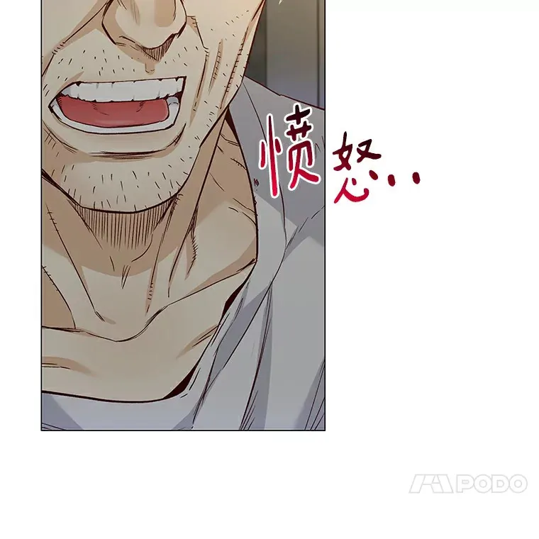 26.护花使者 第91页