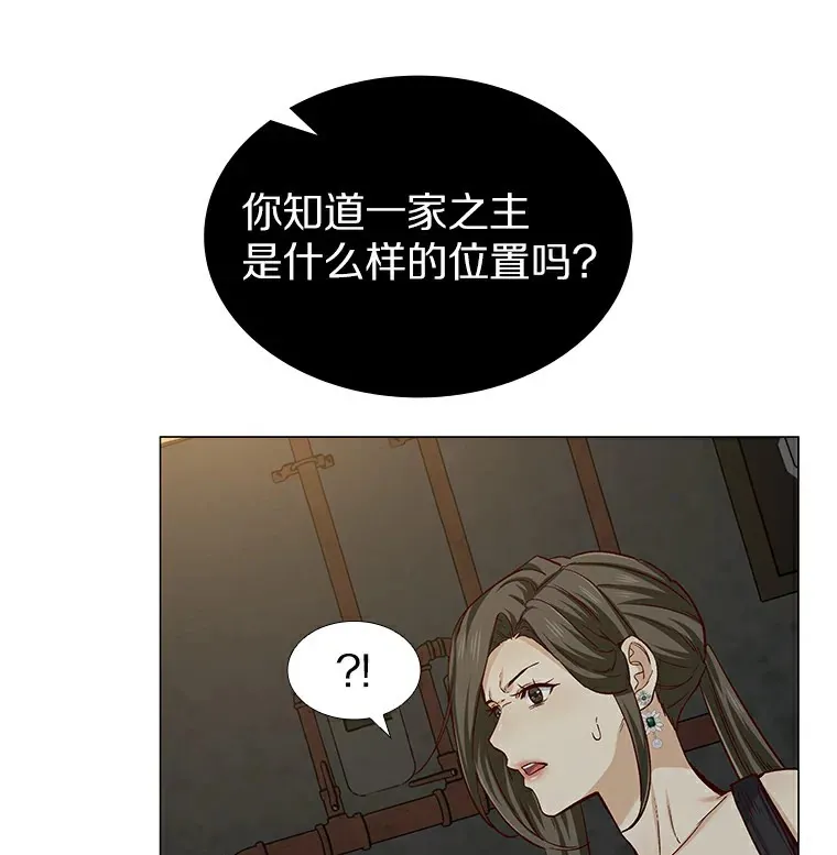 26.护花使者 第92页