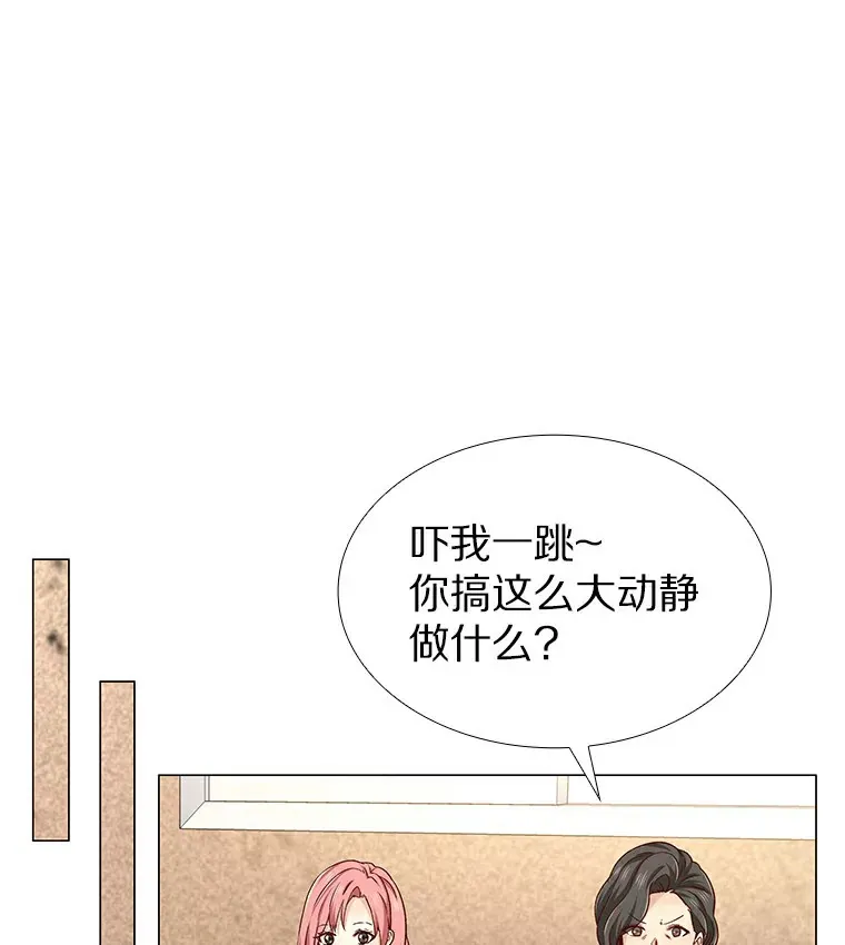 26.护花使者 第99页