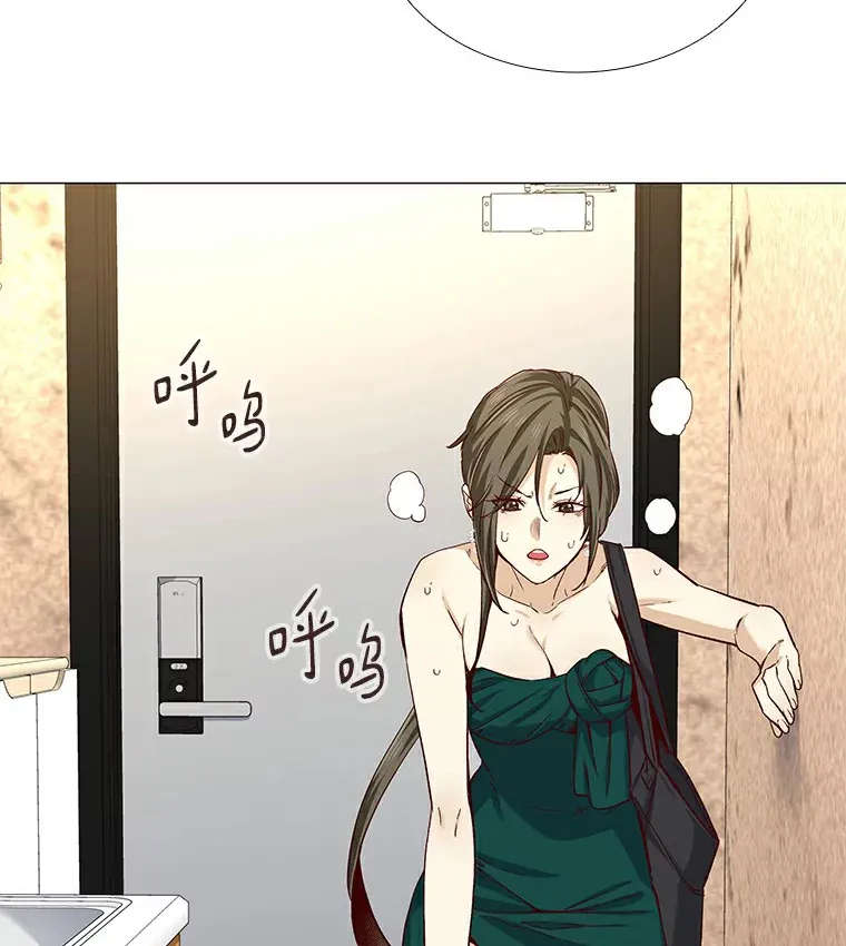 26.护花使者 第101页
