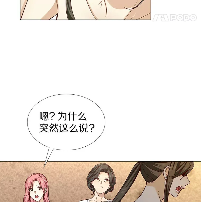 26.护花使者 第104页