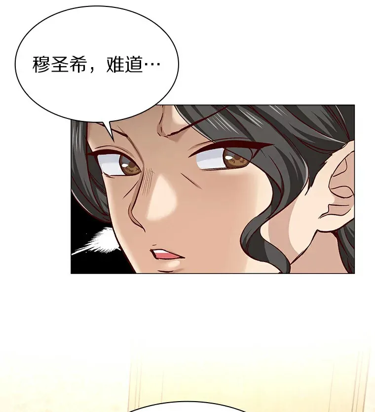 26.护花使者 第106页