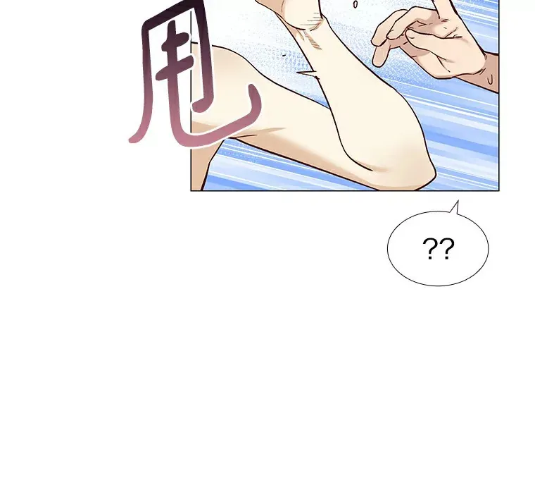 27.传说中的拜金女 第14页