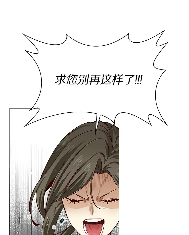 27.传说中的拜金女 第17页
