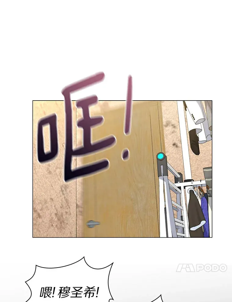 27.传说中的拜金女 第19页