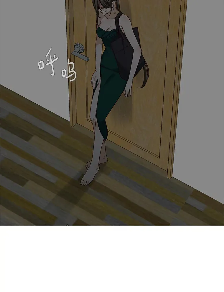 27.传说中的拜金女 第21页