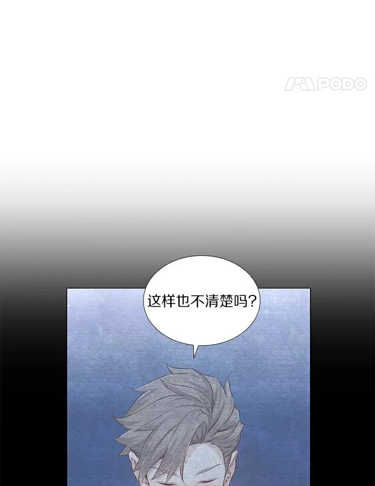 27.传说中的拜金女 第23页