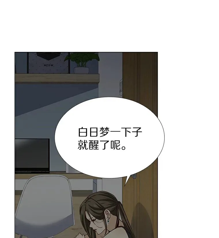 27.传说中的拜金女 第25页