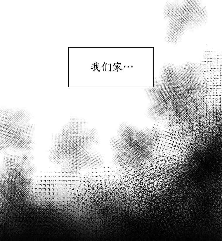 27.传说中的拜金女 第27页