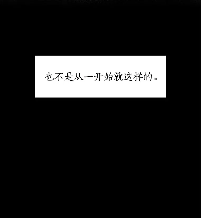 27.传说中的拜金女 第28页