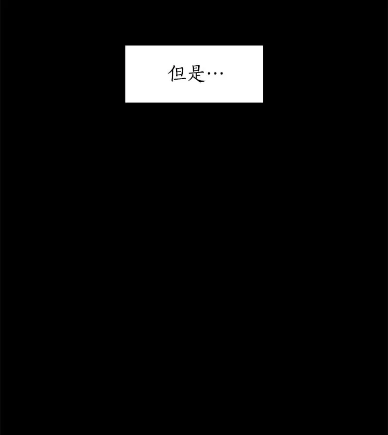 27.传说中的拜金女 第33页