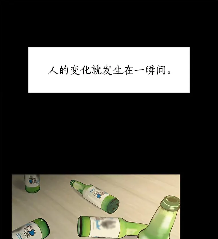 27.传说中的拜金女 第35页