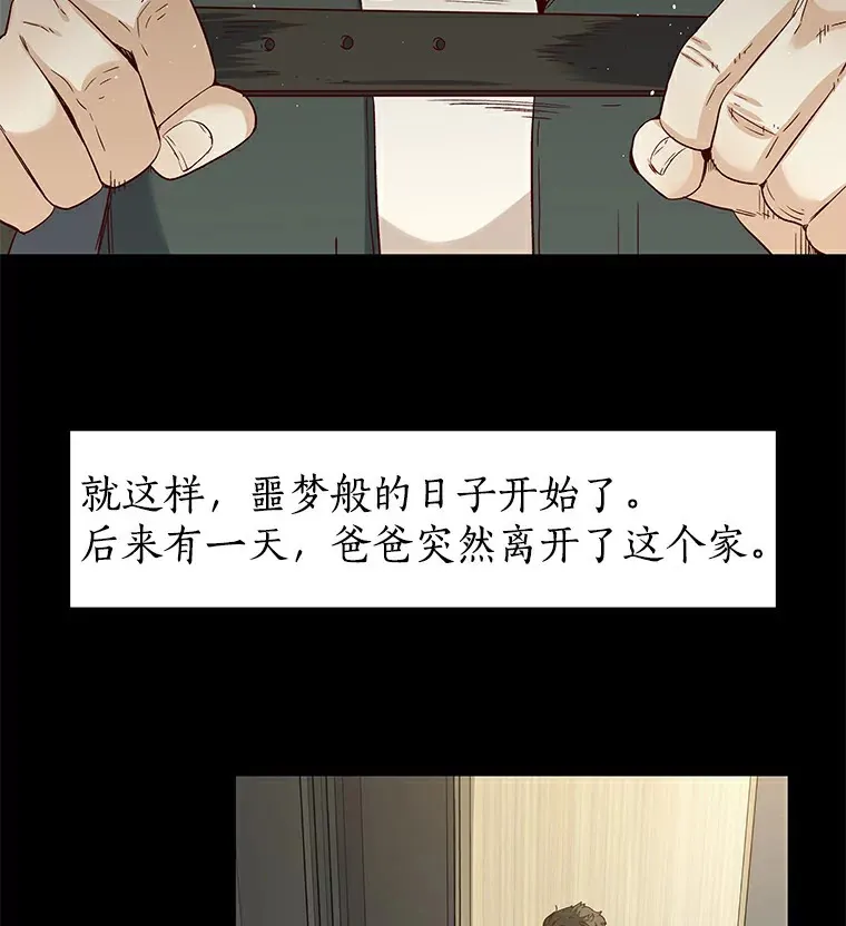 27.传说中的拜金女 第37页