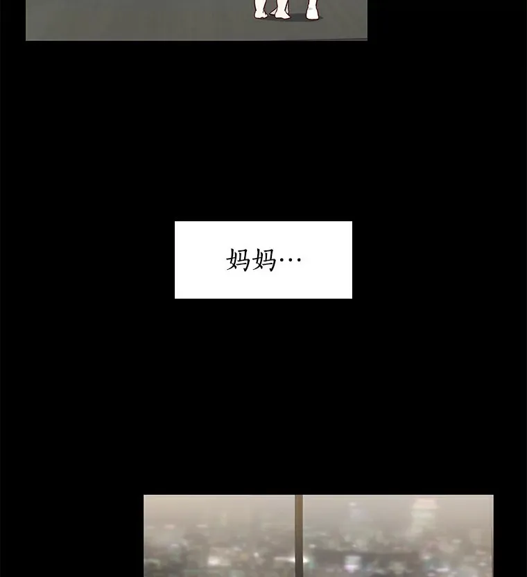 27.传说中的拜金女 第40页