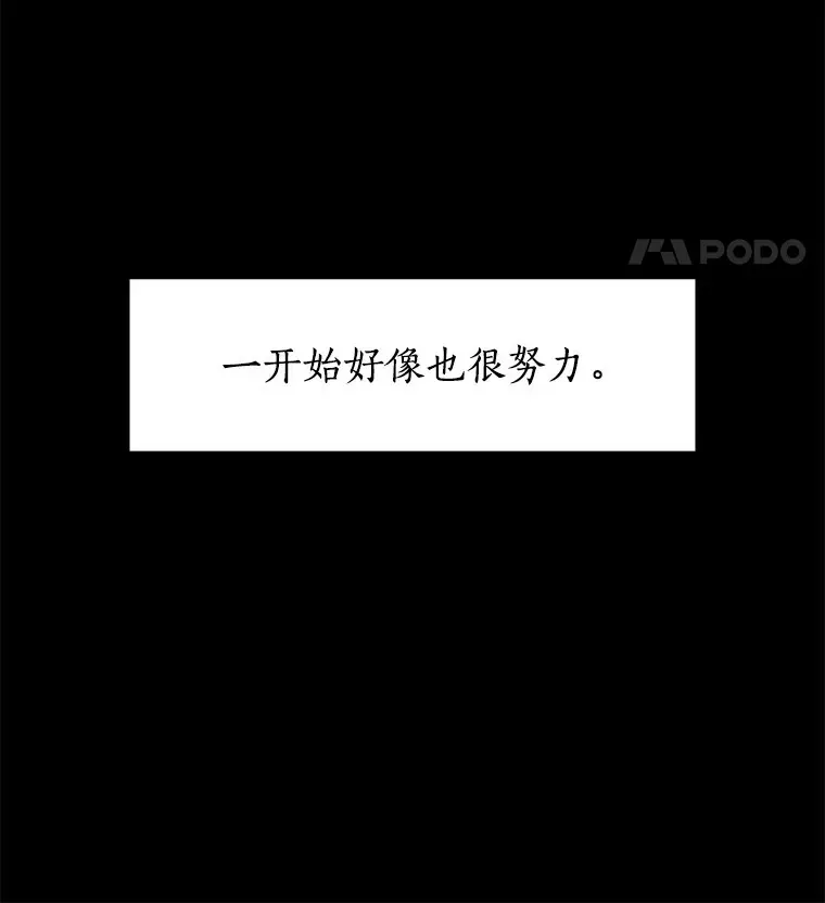 27.传说中的拜金女 第42页