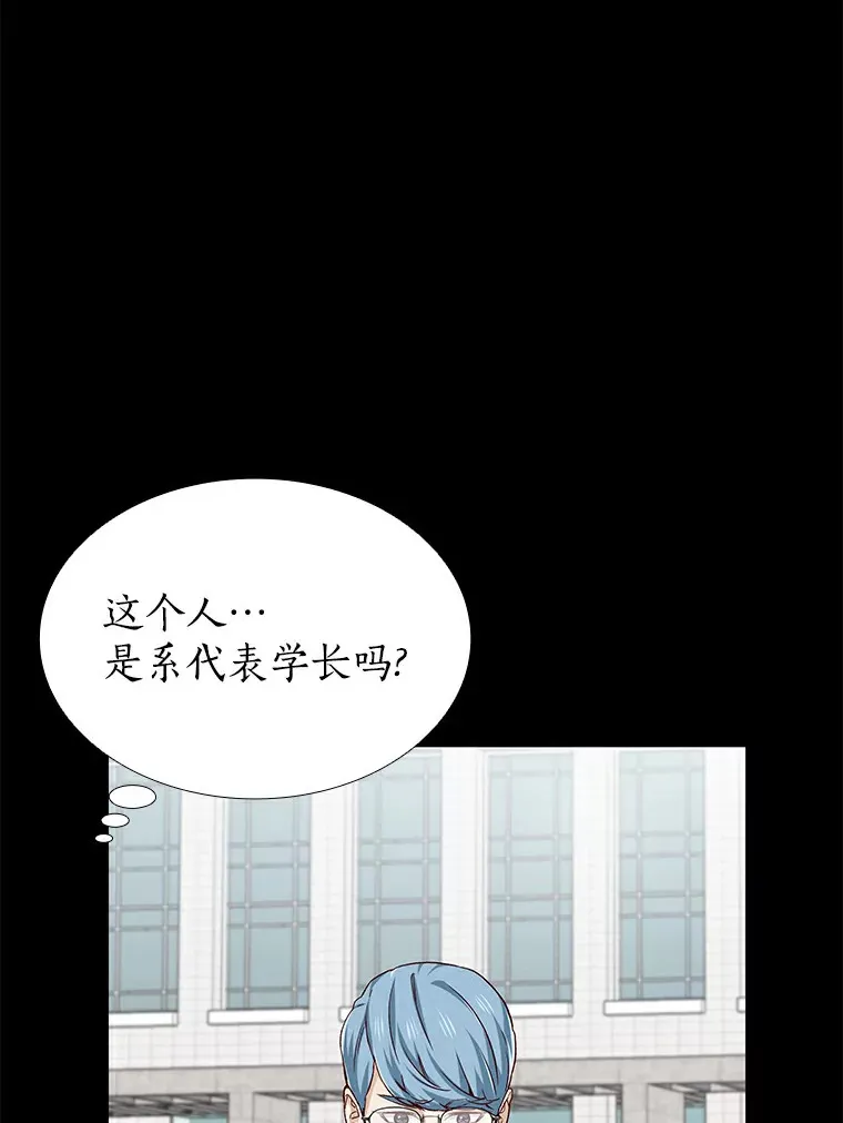 27.传说中的拜金女 第58页