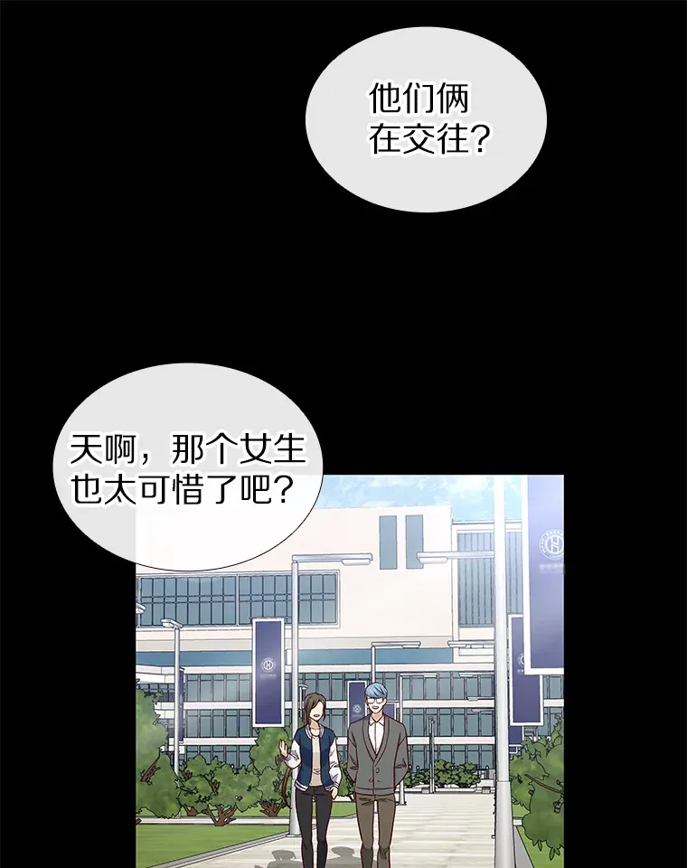 27.传说中的拜金女 第63页