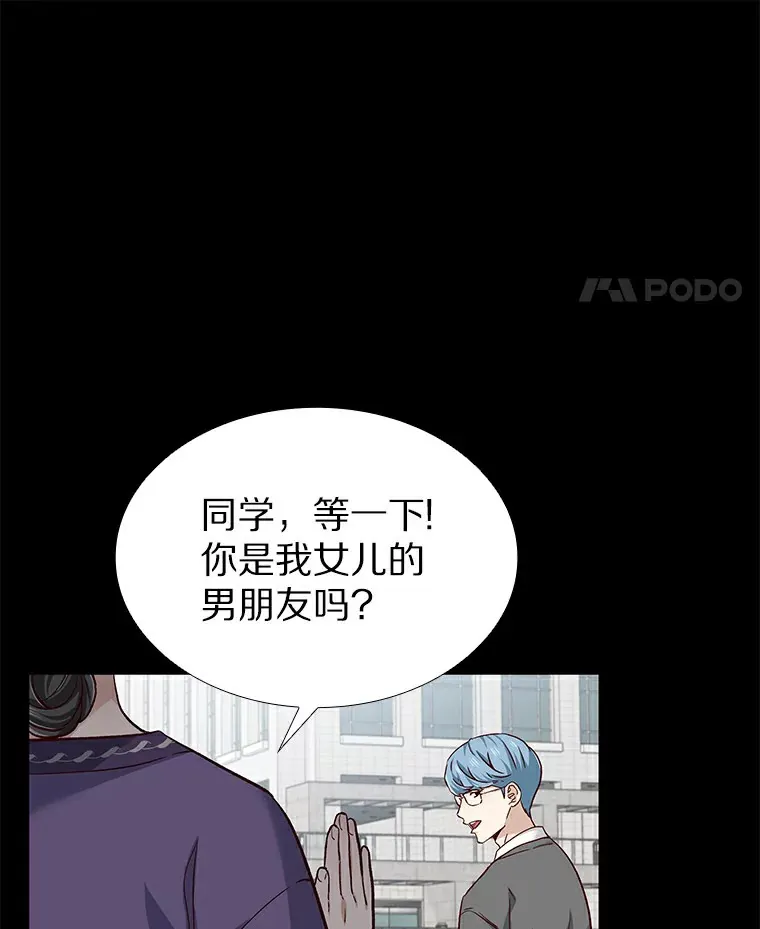27.传说中的拜金女 第66页