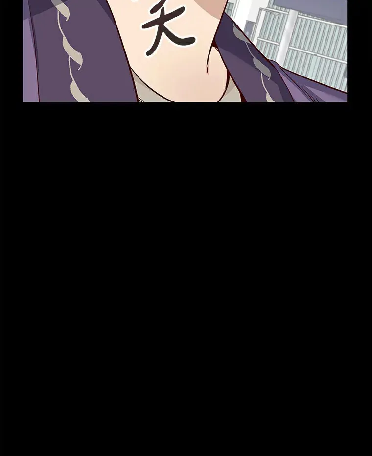 27.传说中的拜金女 第68页