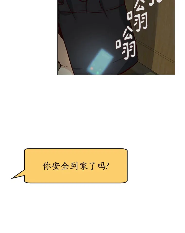 27.传说中的拜金女 第75页