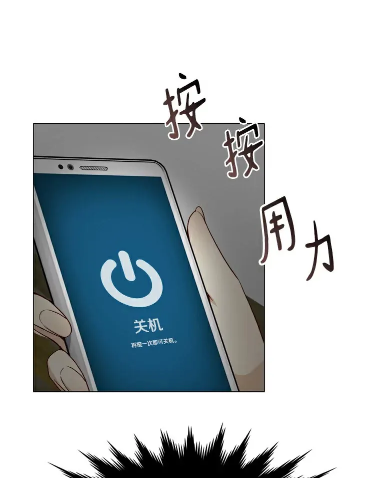 27.传说中的拜金女 第82页